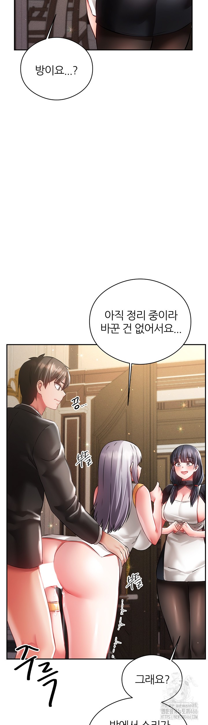 Taming Females to Rise in Status Raw Chapter 19 - Page 36