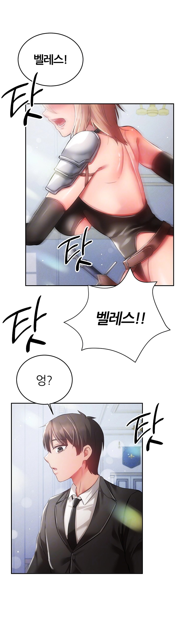 Taming Females to Rise in Status Raw Chapter 20 - Page 12