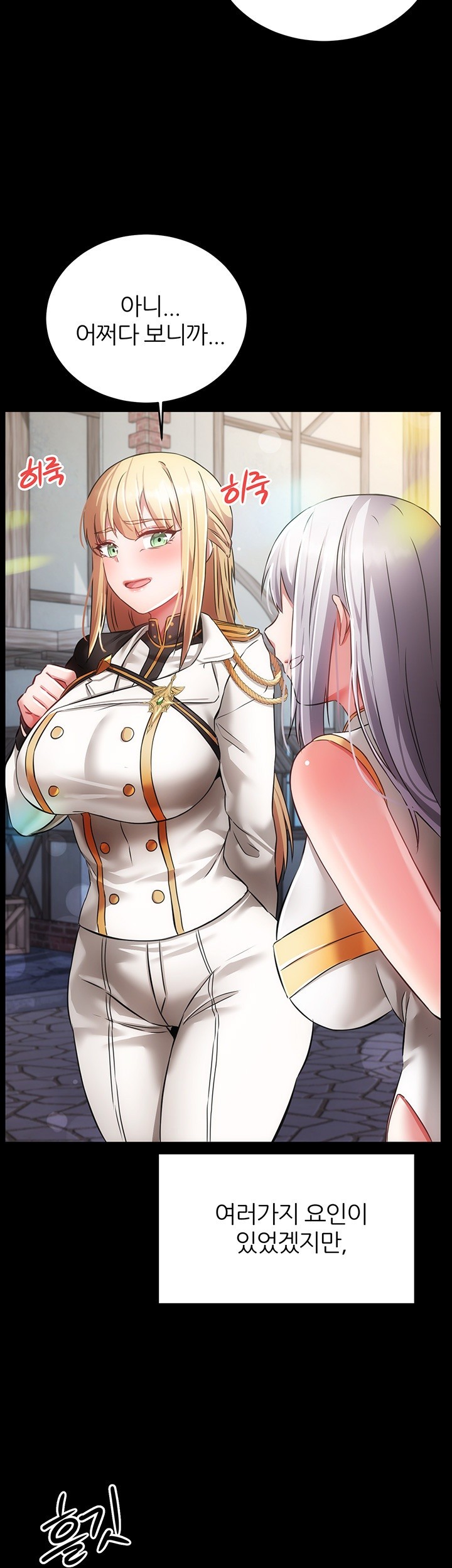 Taming Females to Rise in Status Raw Chapter 20 - Page 2