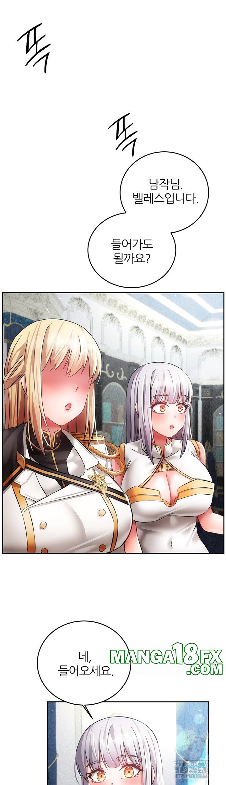 Taming Females to Rise in Status Raw Chapter 20 - Page 23