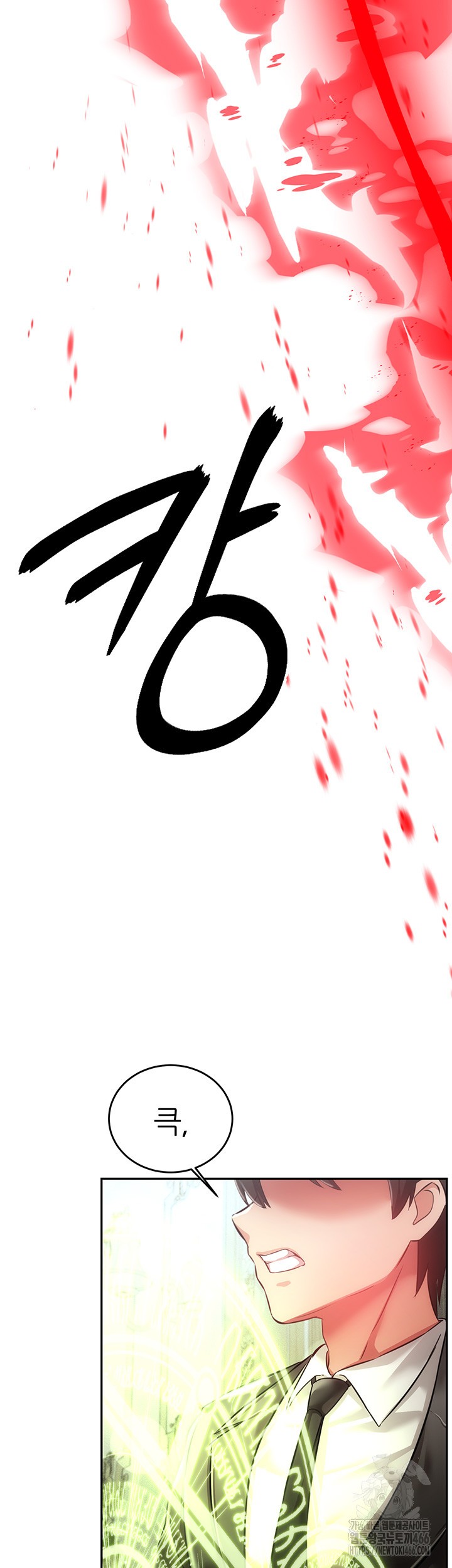 Taming Females to Rise in Status Raw Chapter 20 - Page 34