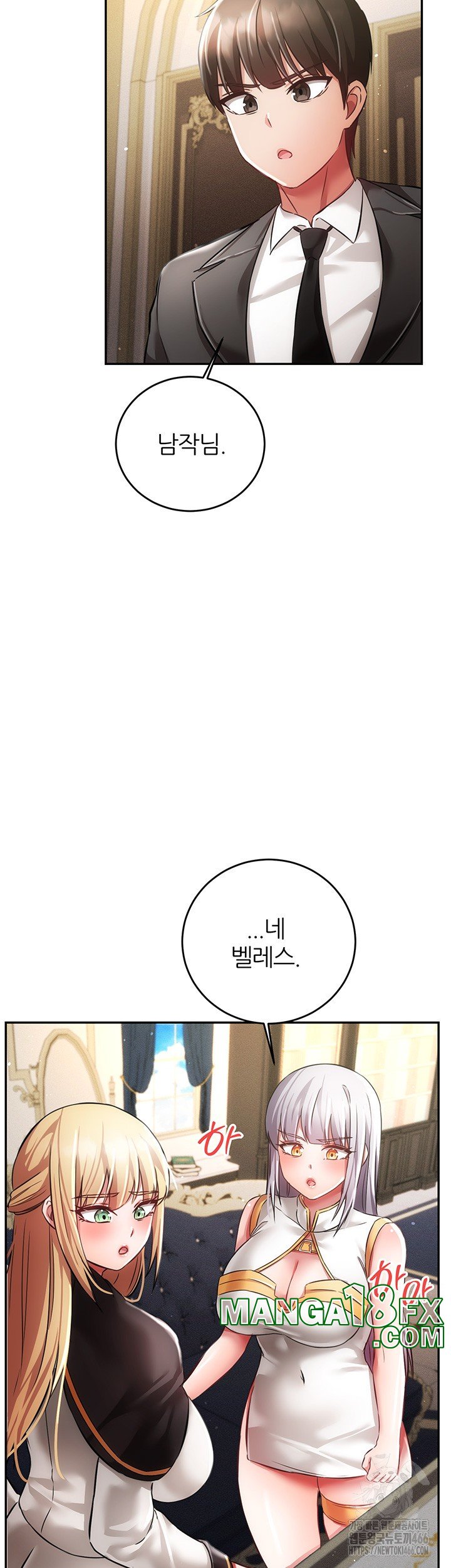 Taming Females to Rise in Status Raw Chapter 20 - Page 47