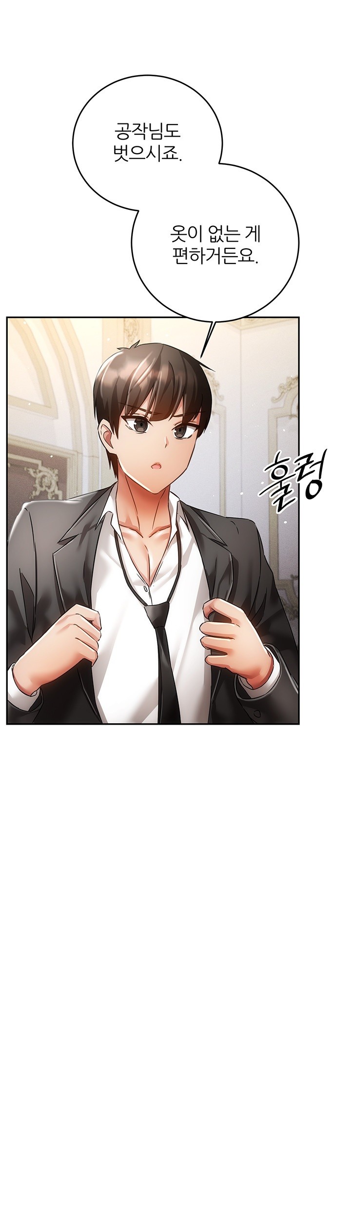 Taming Females to Rise in Status Raw Chapter 22 - Page 9