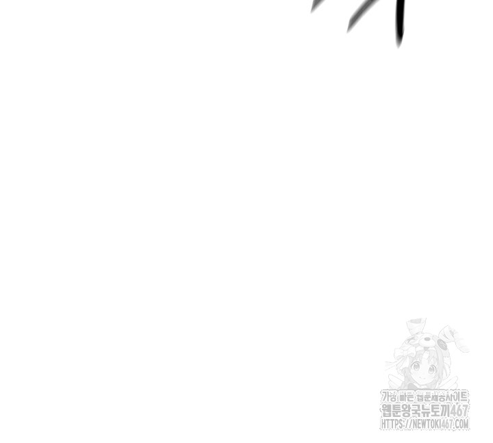 Taming Females to Rise in Status Raw Chapter 23 - Page 18