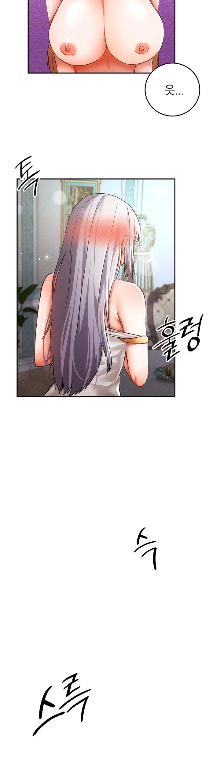 Taming Females to Rise in Status Raw Chapter 24 - Page 14