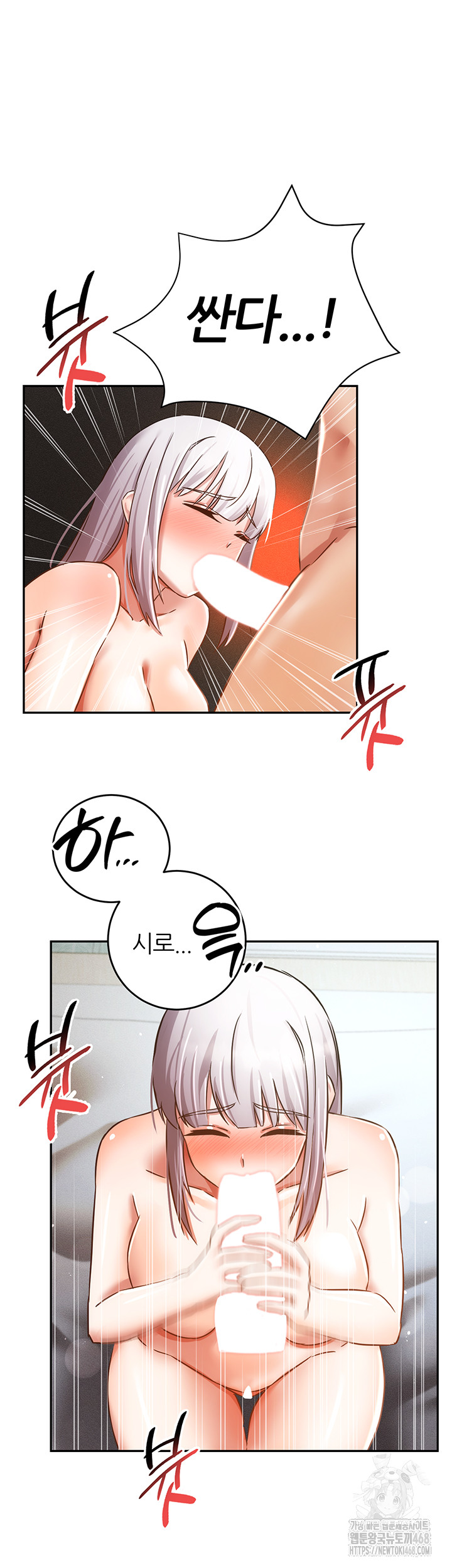 Taming Females to Rise in Status Raw Chapter 25 - Page 28