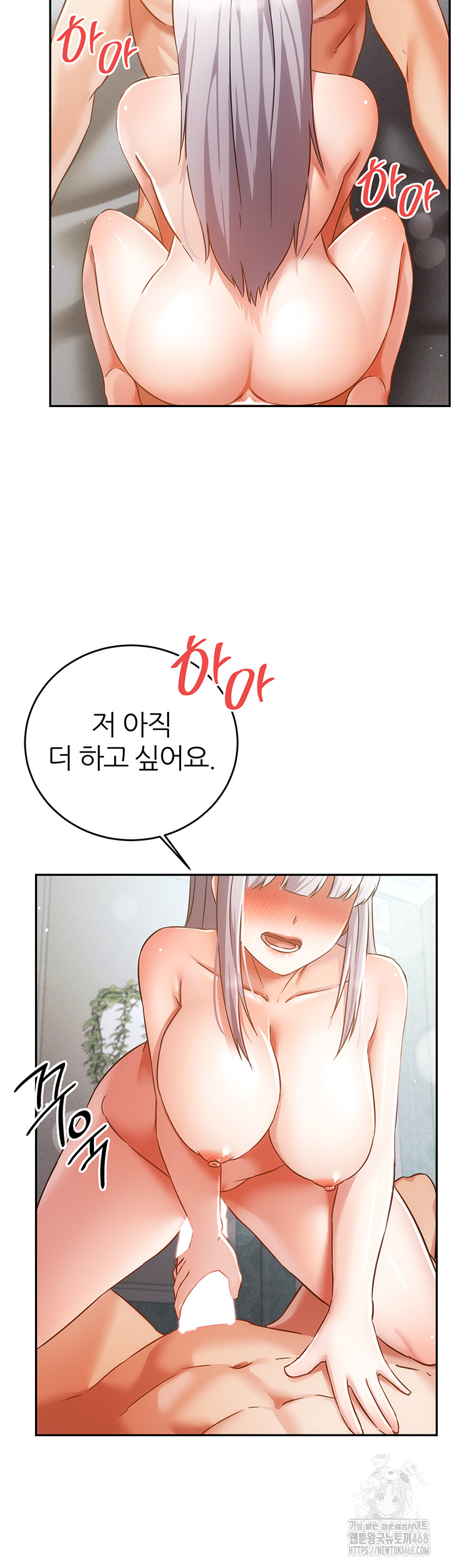 Taming Females to Rise in Status Raw Chapter 25 - Page 34