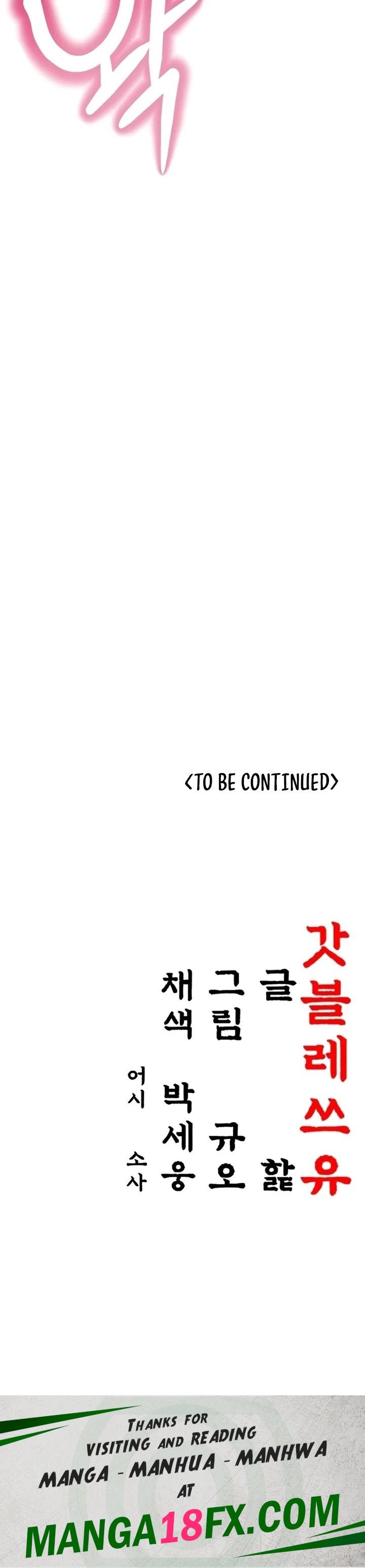 God Bless You Chapter 65 - Page 31