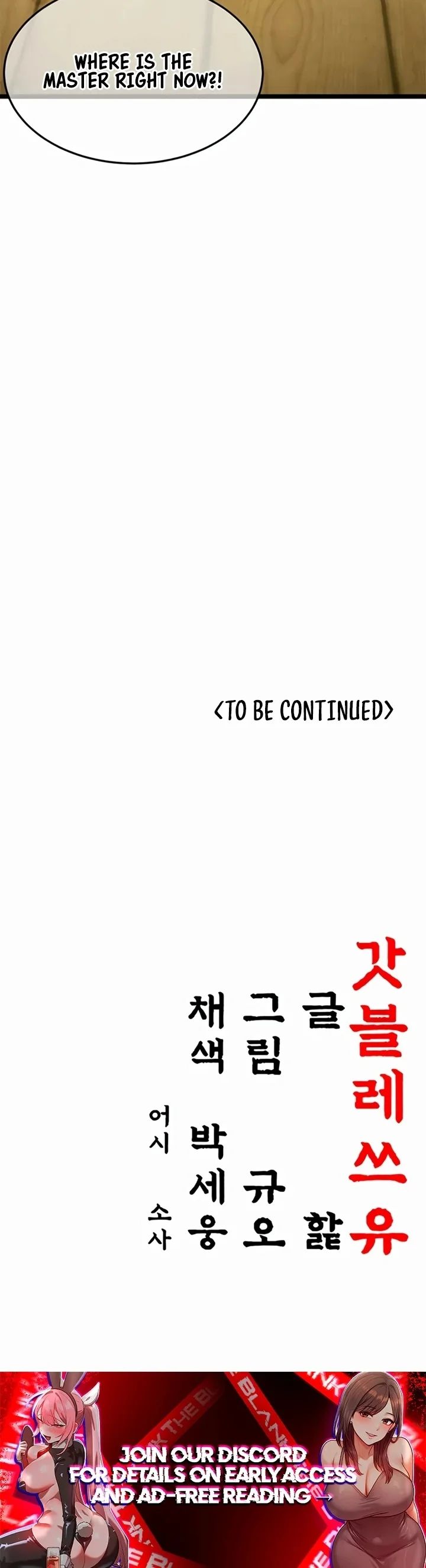 God Bless You Chapter 70 - Page 32