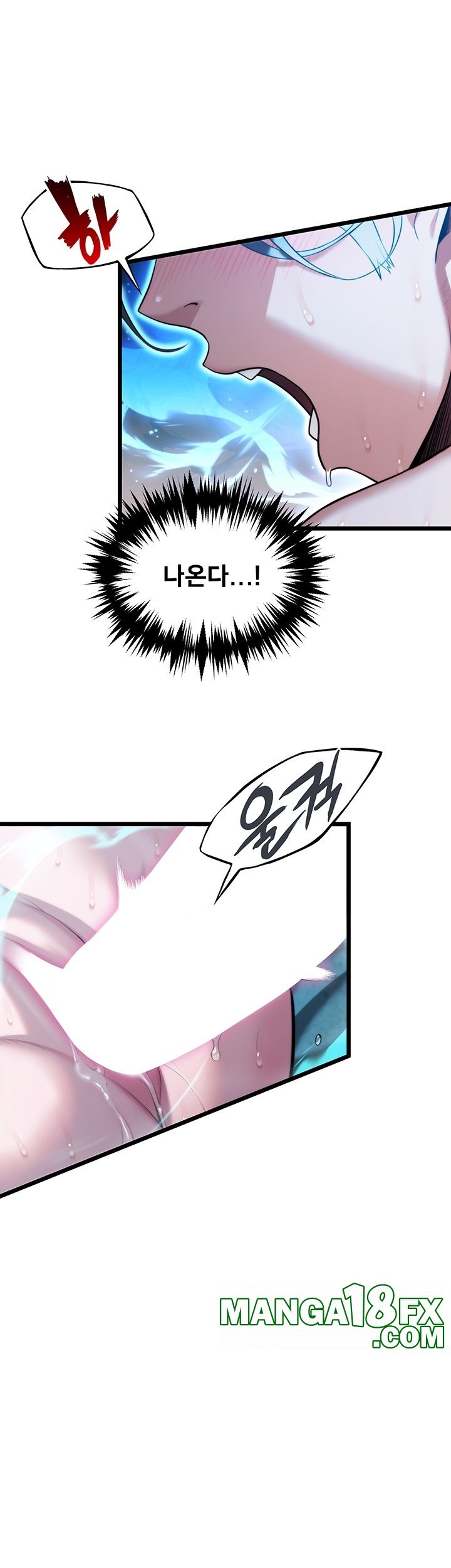 God Bless You Raw Chapter 11 - Page 32