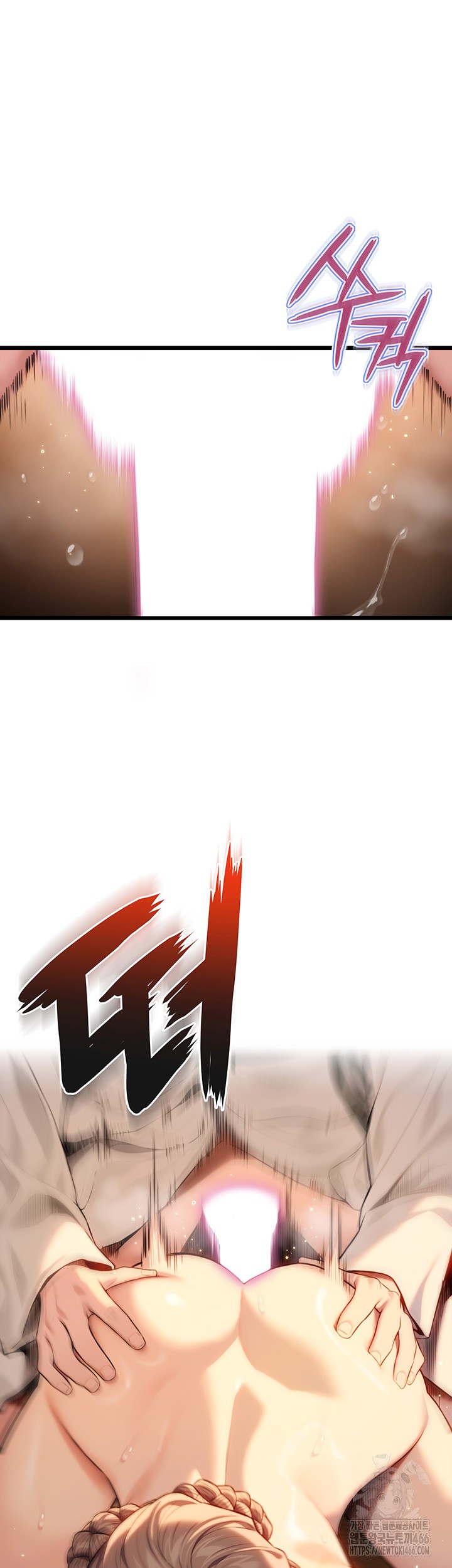 God Bless You Raw Chapter 16 - Page 18