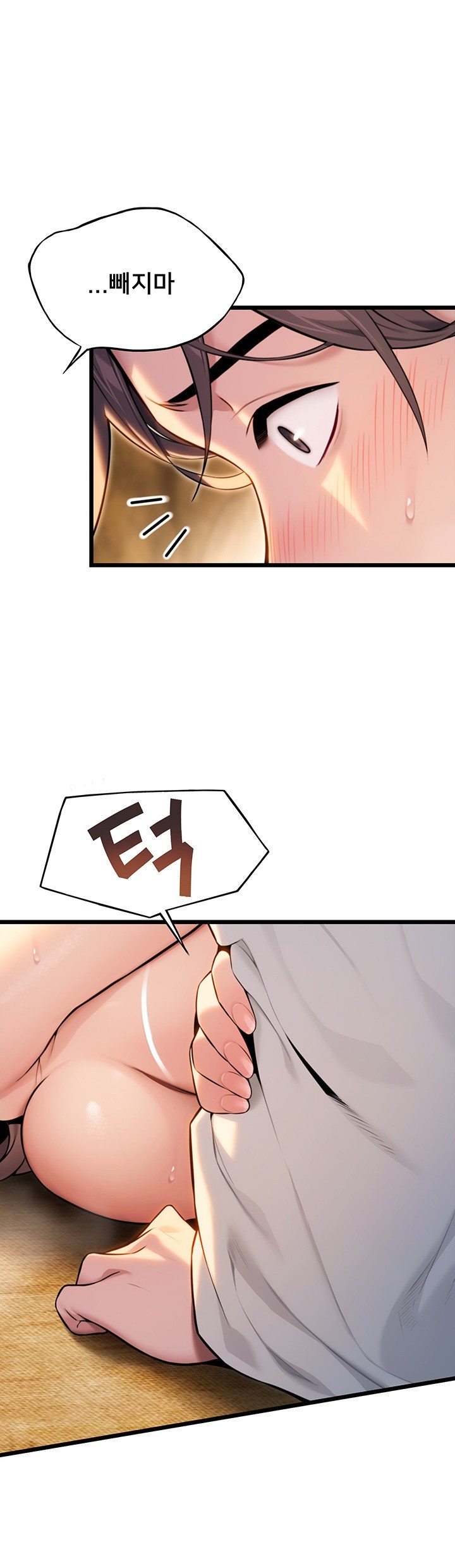 God Bless You Raw Chapter 16 - Page 41