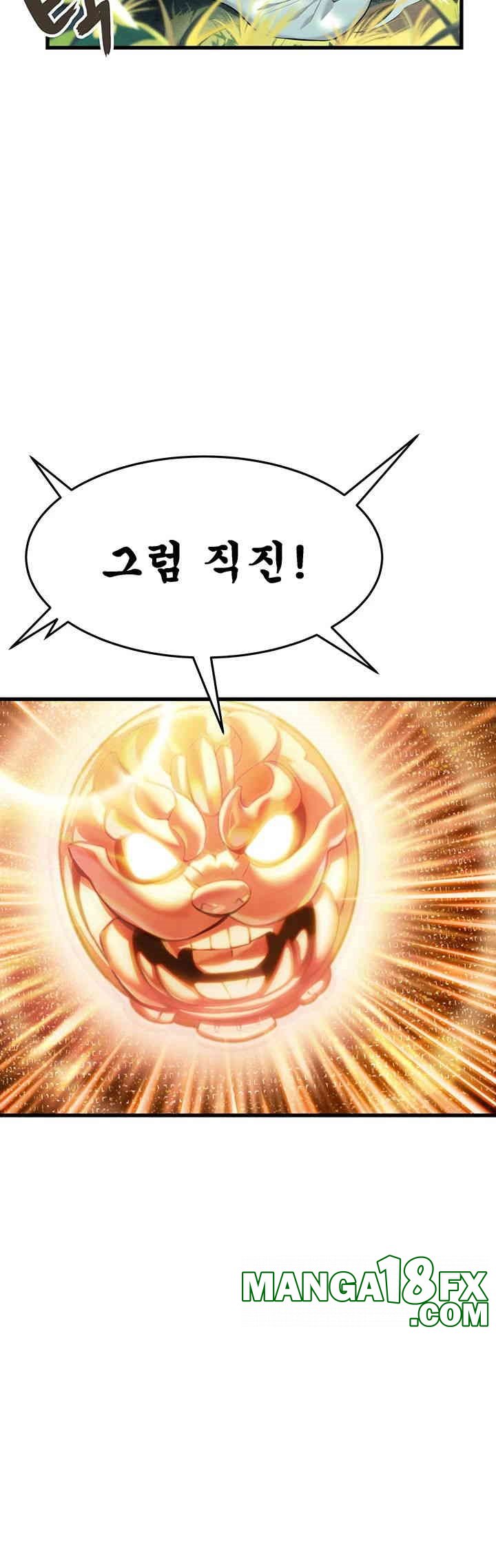 God Bless You Raw Chapter 2 - Page 22