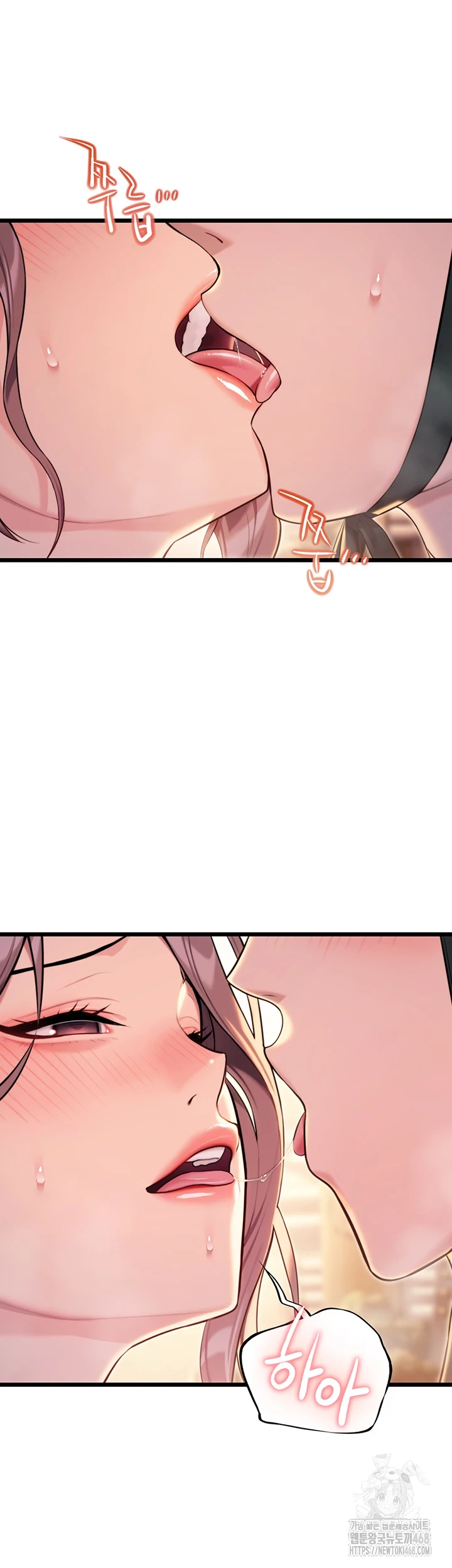 God Bless You Raw Chapter 26 - Page 60