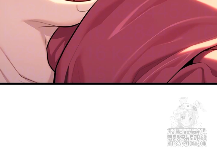 God Bless You Raw Chapter 27 - Page 12