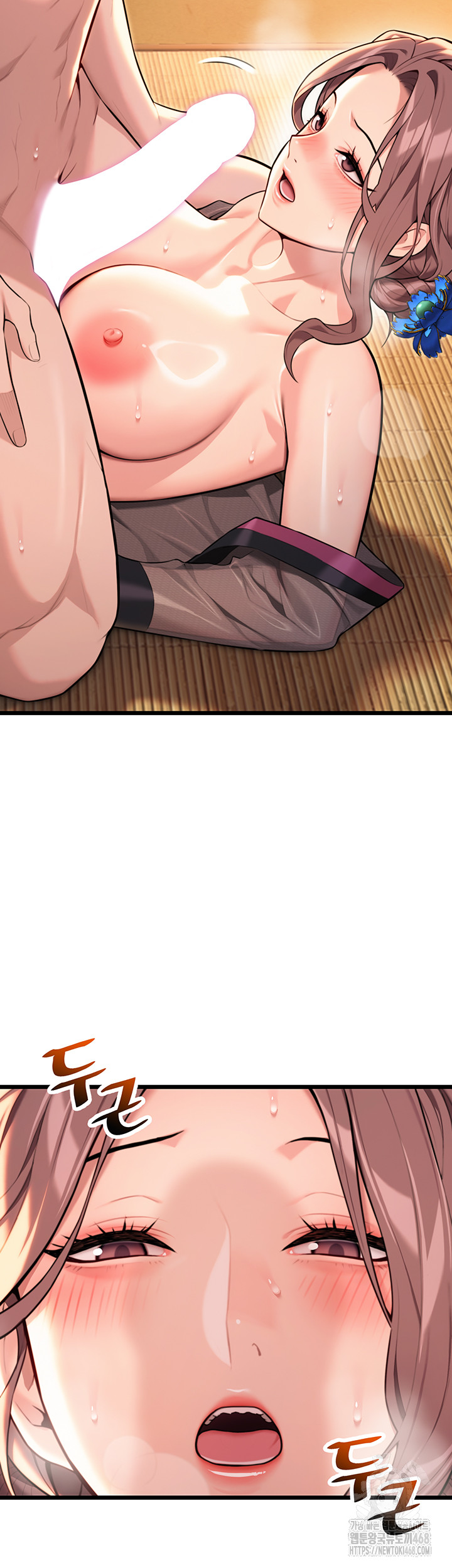 God Bless You Raw Chapter 27 - Page 21