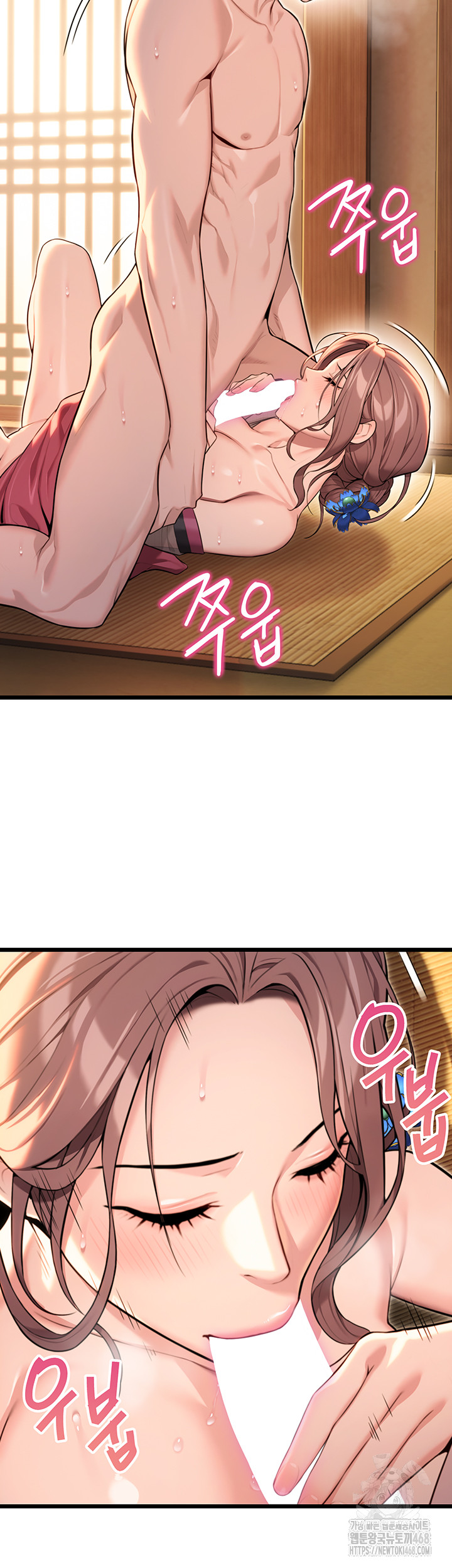 God Bless You Raw Chapter 27 - Page 27