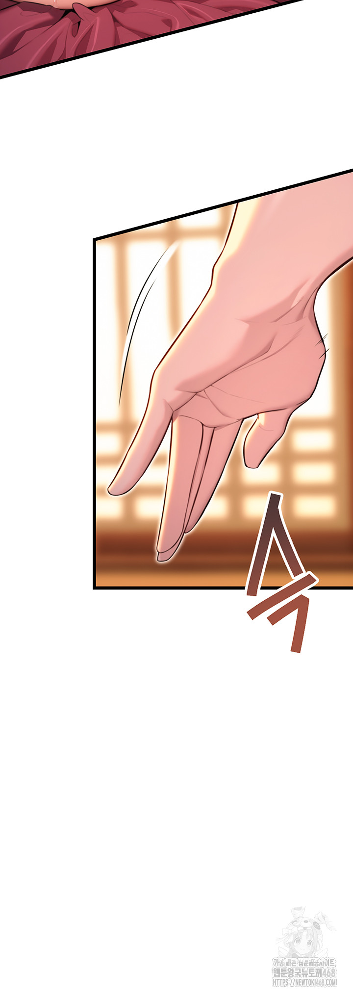 God Bless You Raw Chapter 27 - Page 33