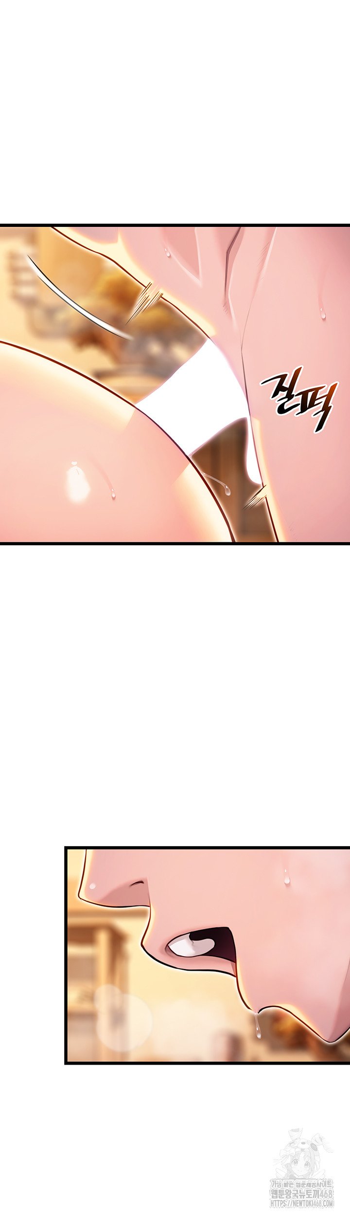 God Bless You Raw Chapter 27 - Page 50