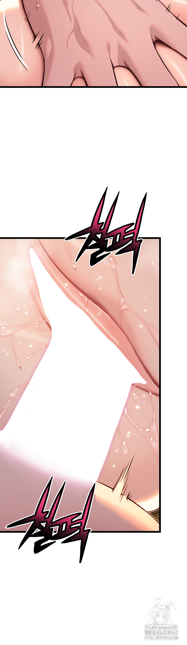 God Bless You Raw Chapter 28 - Page 21