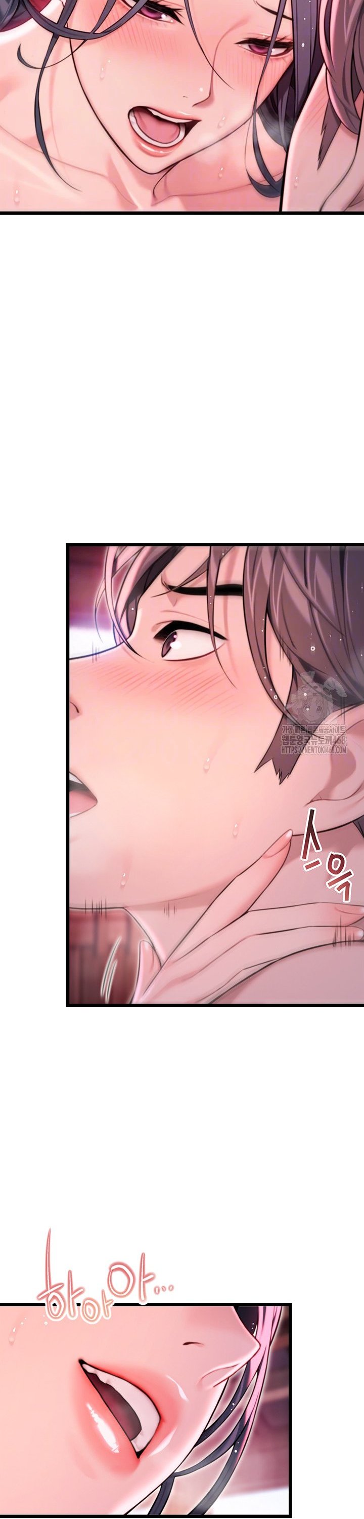 God Bless You Raw Chapter 32 - Page 3