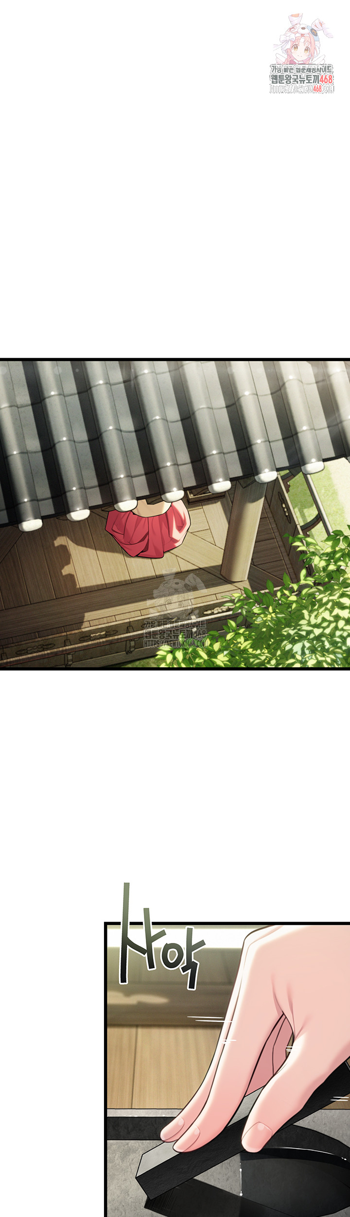 God Bless You Raw Chapter 36 - Page 1