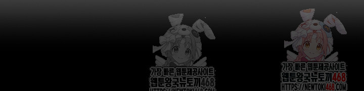 God Bless You Raw Chapter 37 - Page 29