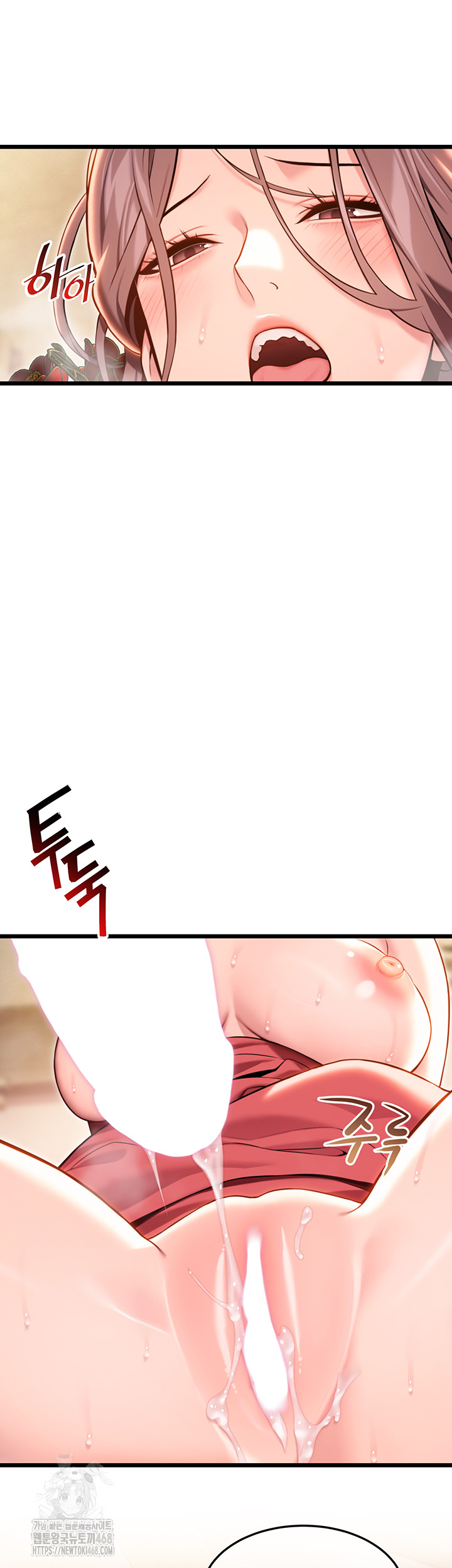 God Bless You Raw Chapter 39 - Page 60