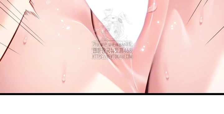 God Bless You Raw Chapter 39 - Page 8