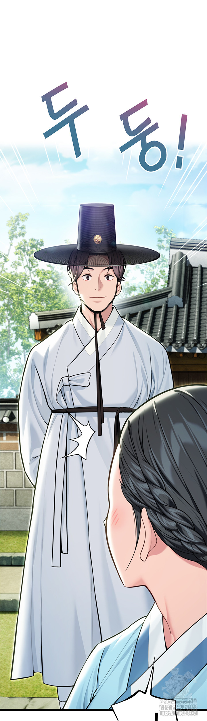 God Bless You Raw Chapter 42 - Page 23