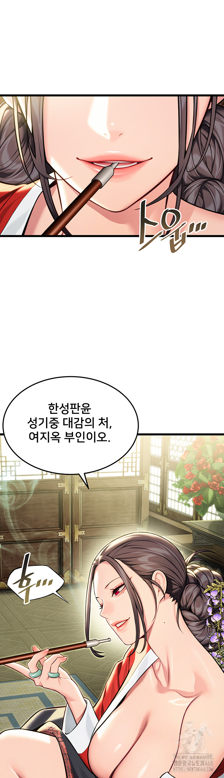 God Bless You Raw Chapter 42 - Page 5