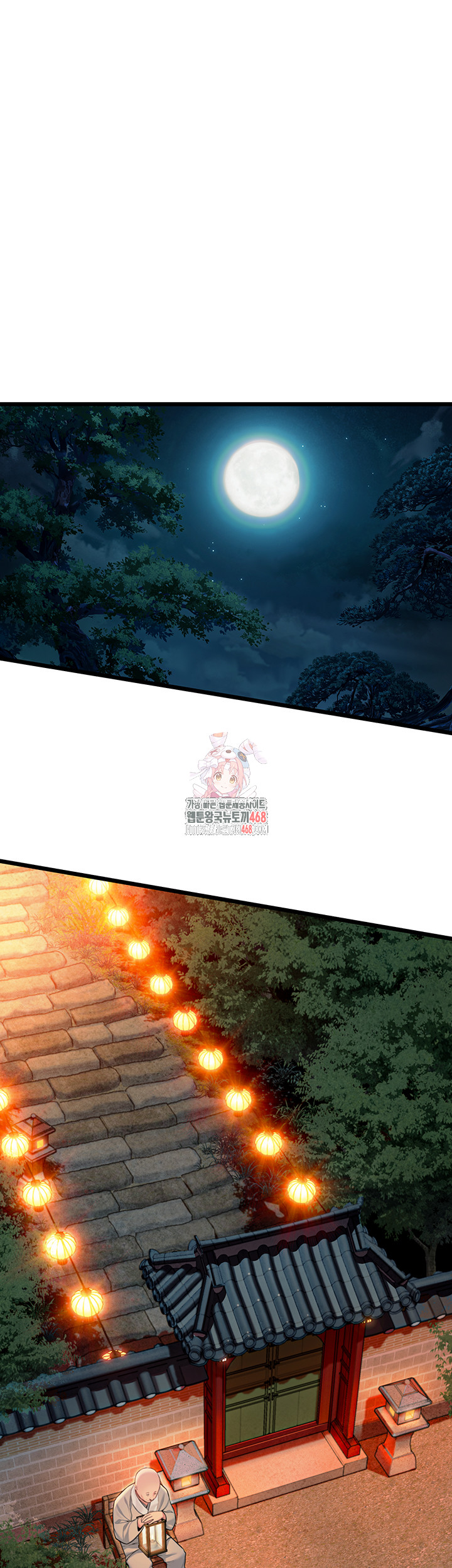 God Bless You Raw Chapter 43 - Page 1