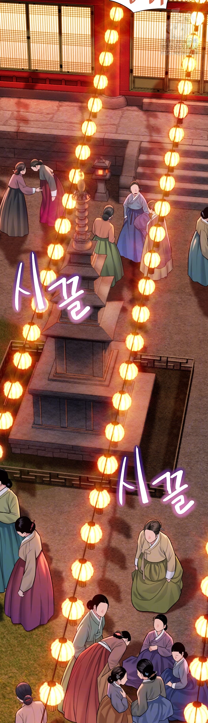 God Bless You Raw Chapter 43 - Page 14