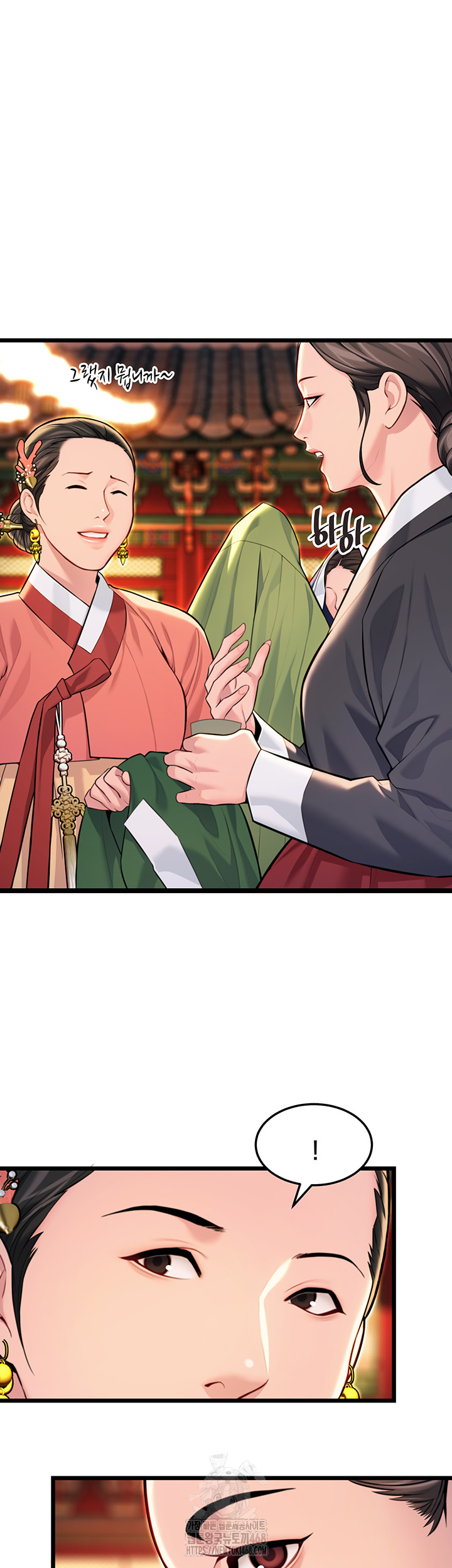 God Bless You Raw Chapter 43 - Page 16