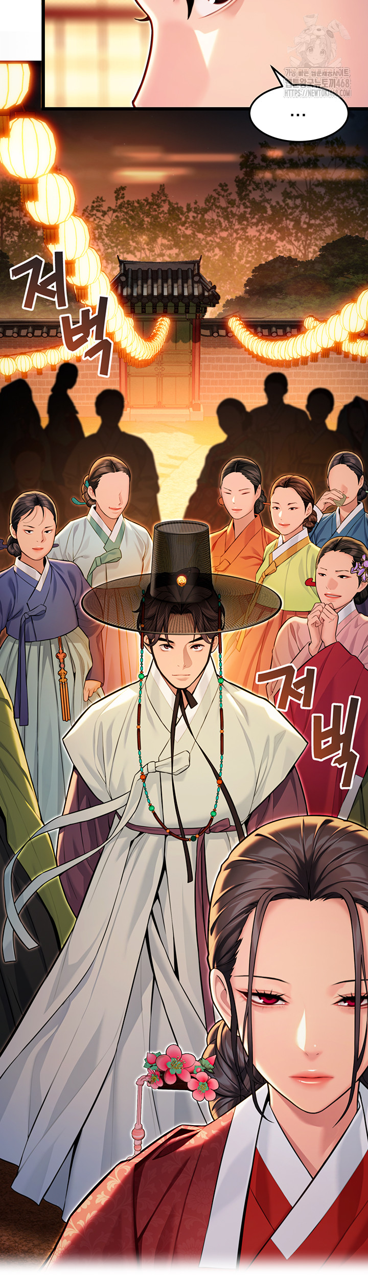 God Bless You Raw Chapter 43 - Page 17