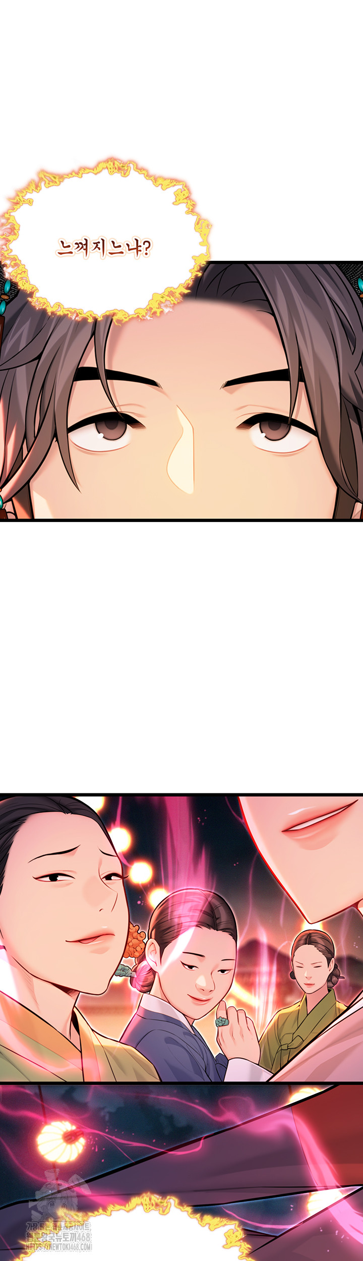 God Bless You Raw Chapter 43 - Page 19