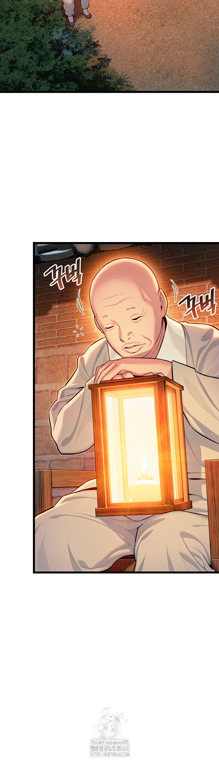 God Bless You Raw Chapter 43 - Page 2