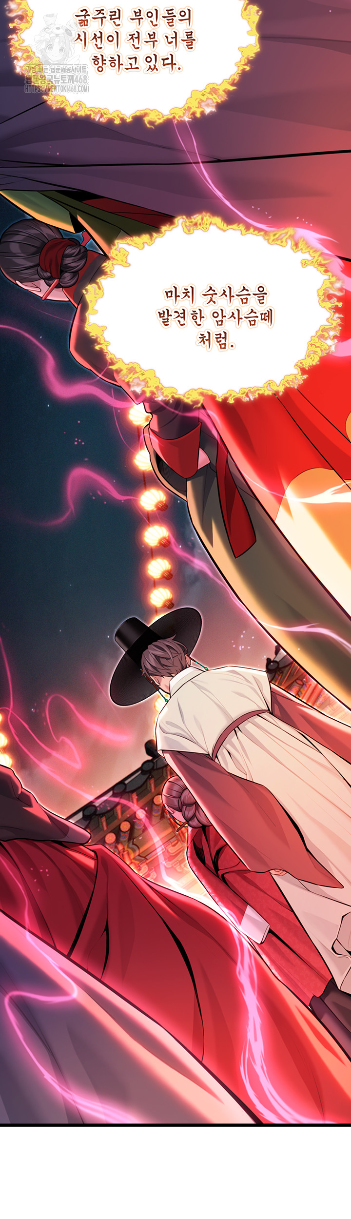 God Bless You Raw Chapter 43 - Page 20