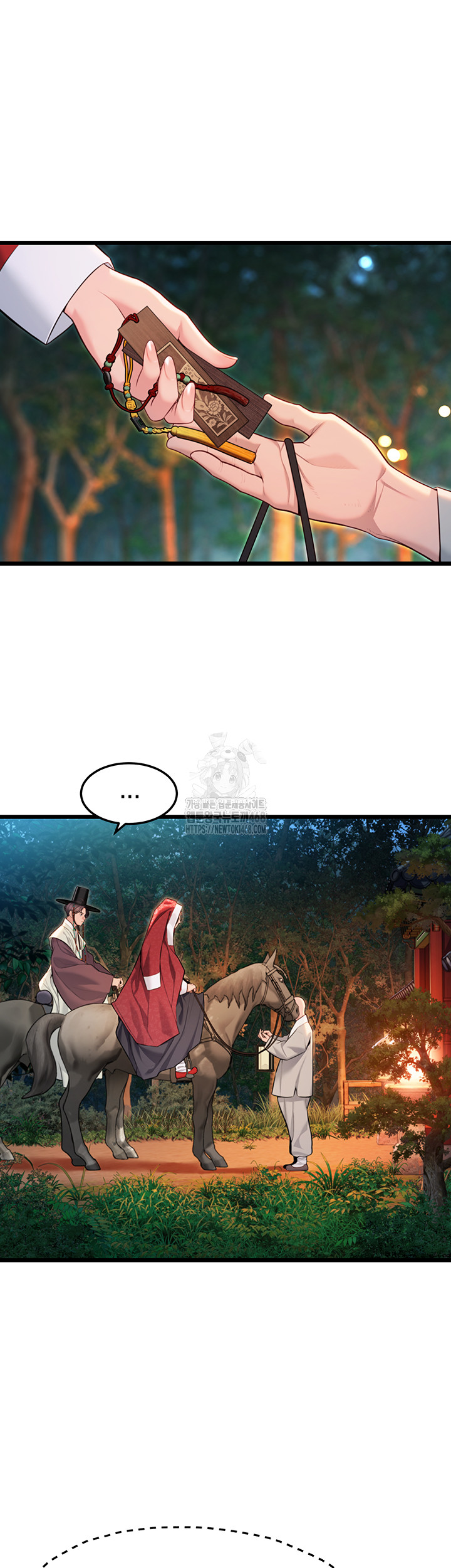 God Bless You Raw Chapter 43 - Page 7