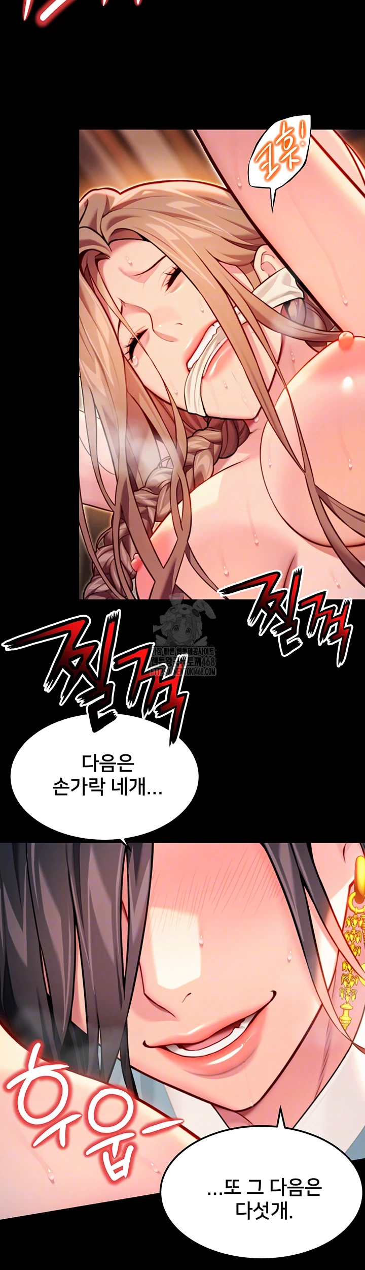 God Bless You Raw Chapter 44 - Page 12