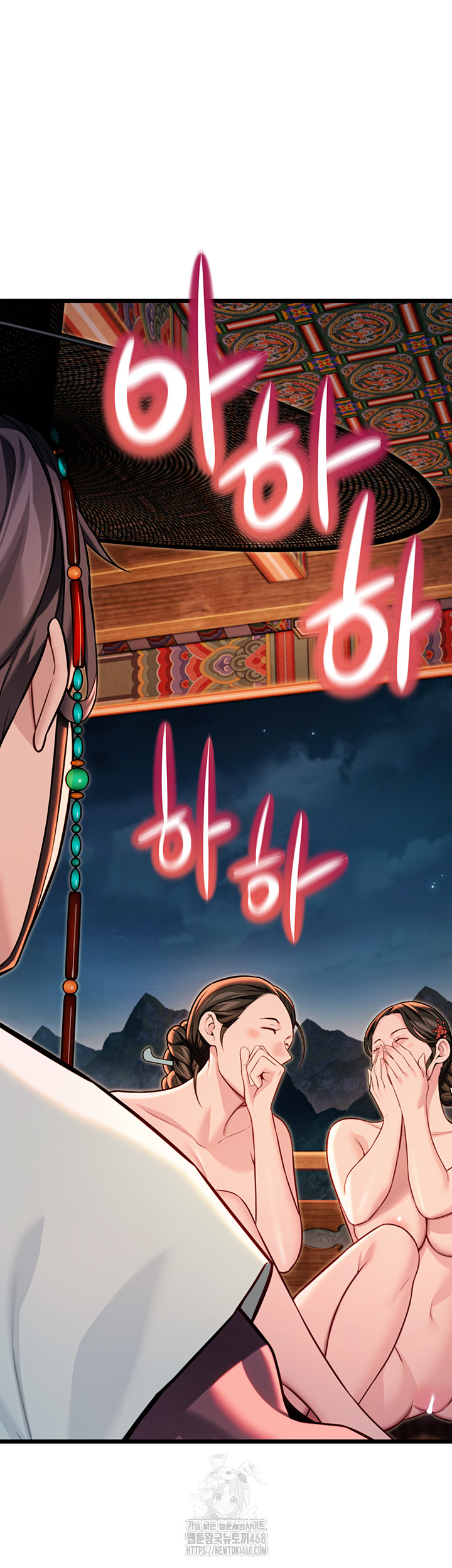 God Bless You Raw Chapter 44 - Page 21