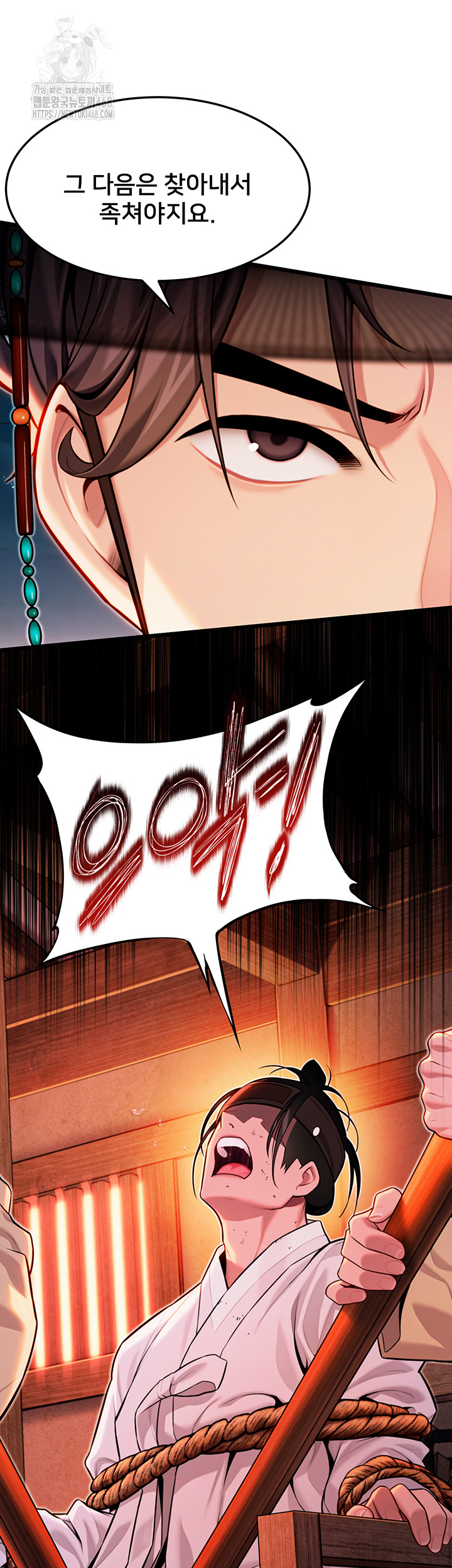 God Bless You Raw Chapter 44 - Page 38