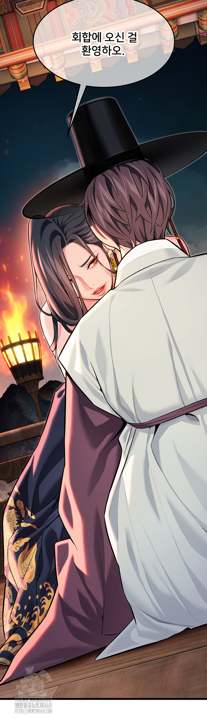 God Bless You Raw Chapter 44 - Page 57