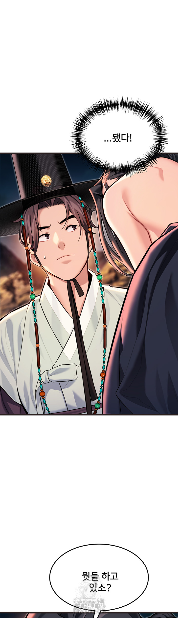 God Bless You Raw Chapter 44 - Page 59