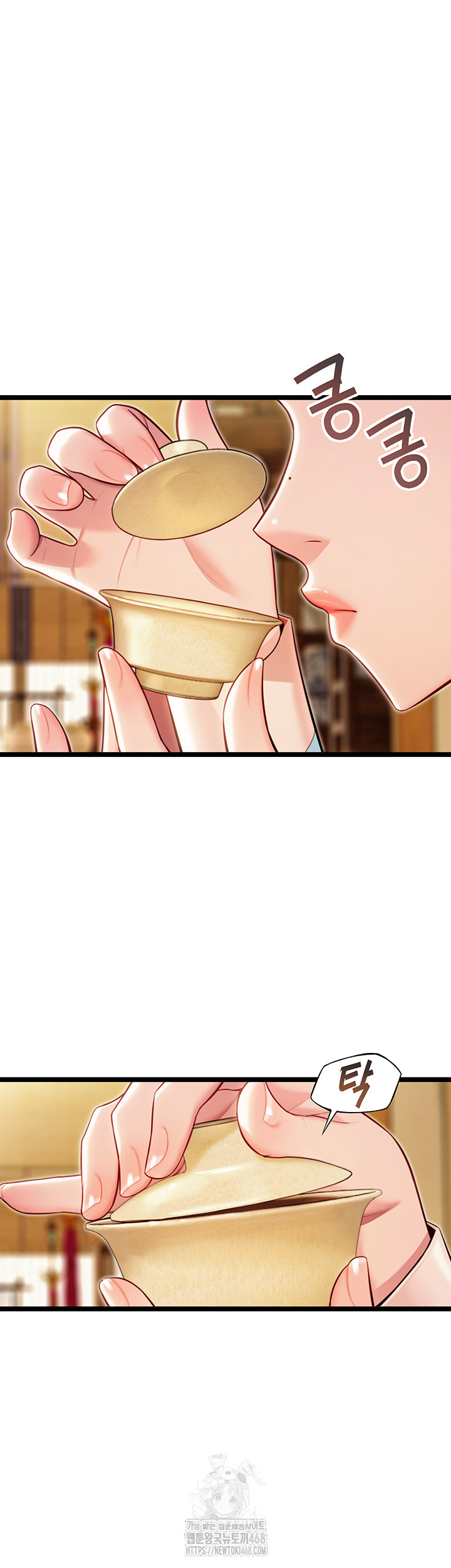 God Bless You Raw Chapter 47 - Page 3