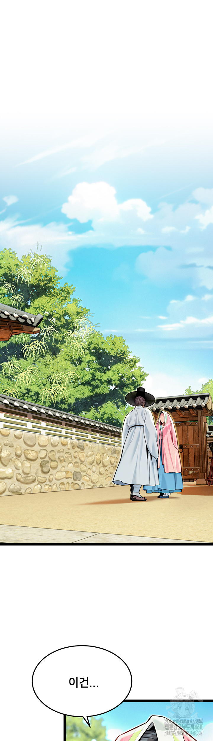 God Bless You Raw Chapter 48 - Page 19