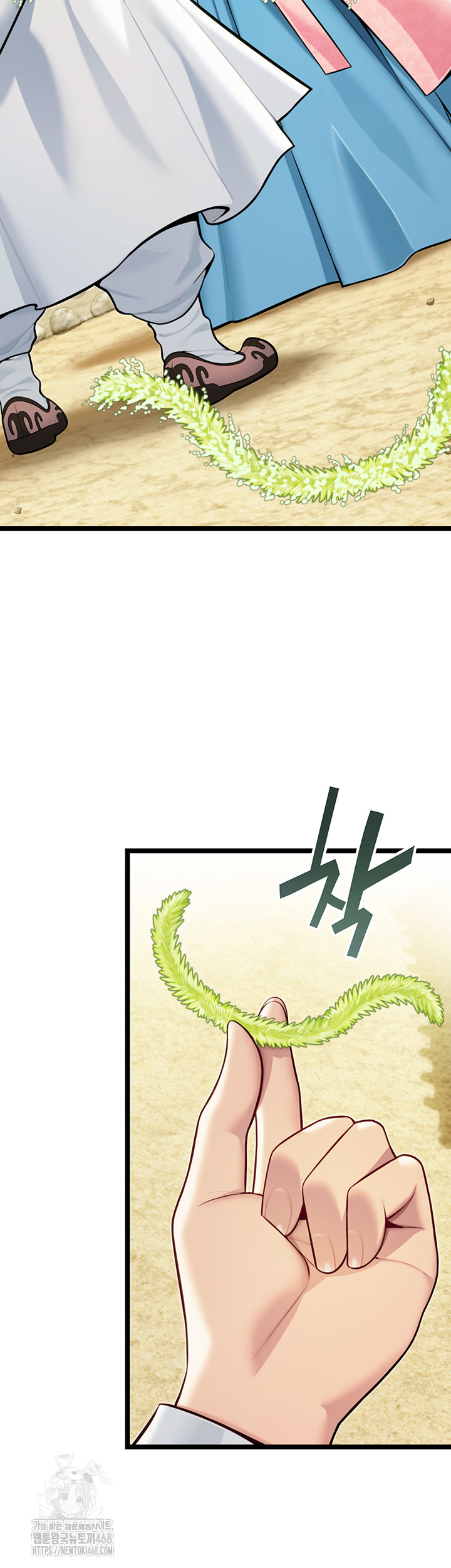 God Bless You Raw Chapter 48 - Page 29