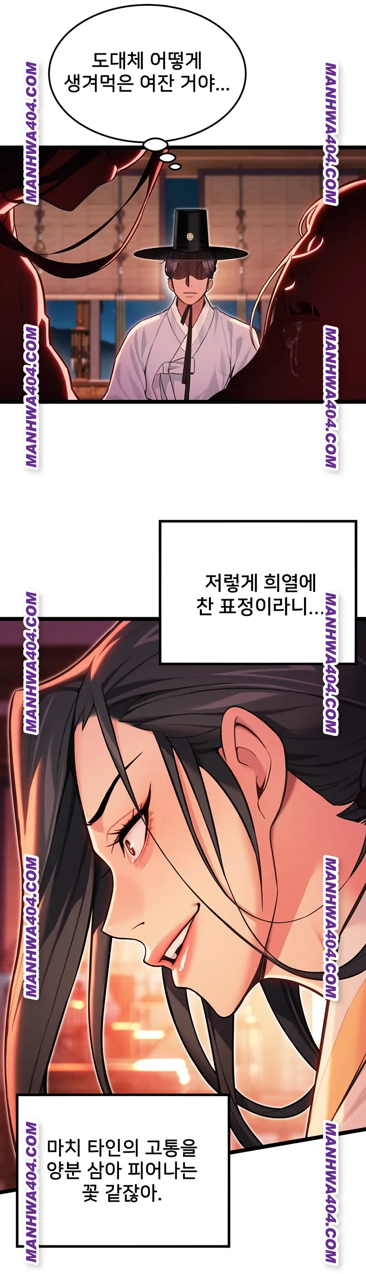 God Bless You Raw Chapter 51 - Page 34