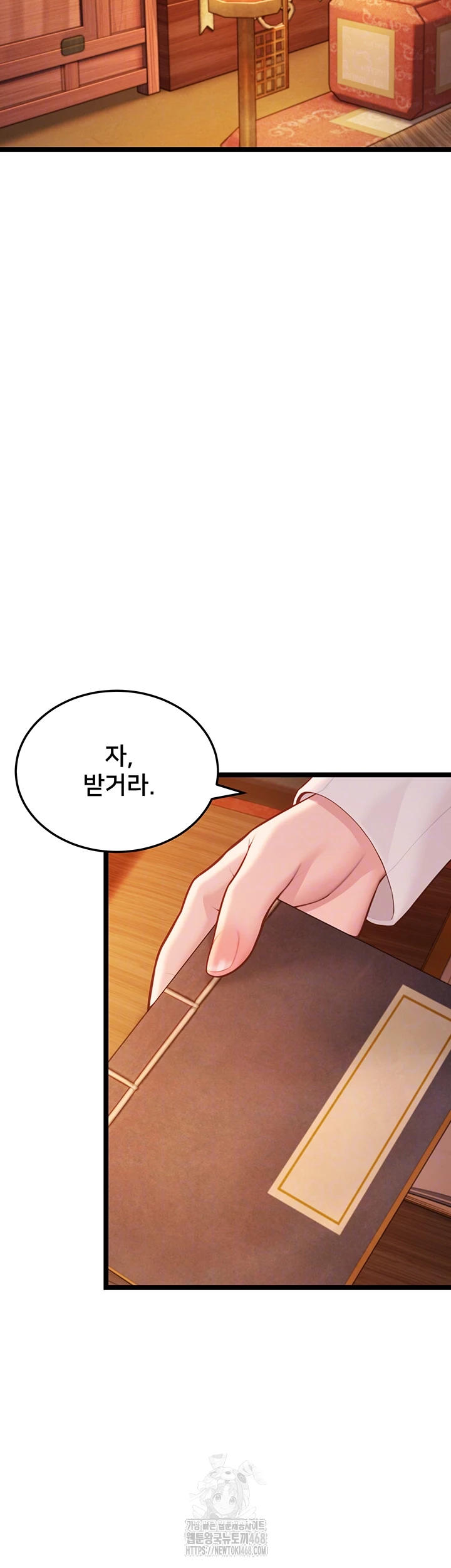 God Bless You Raw Chapter 53 - Page 12