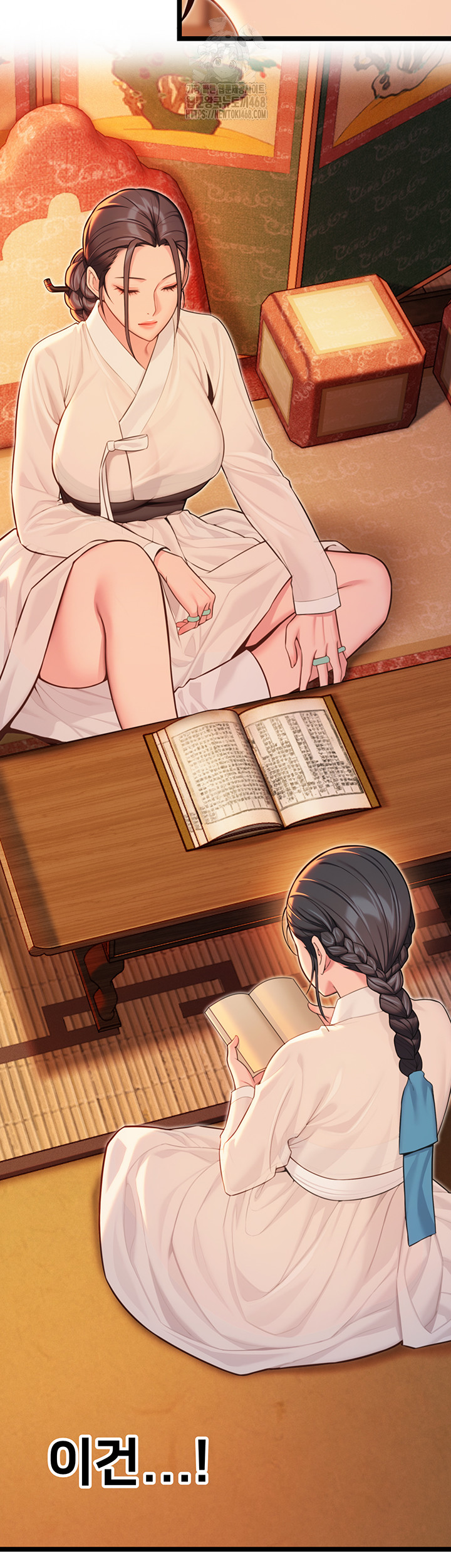 God Bless You Raw Chapter 53 - Page 16